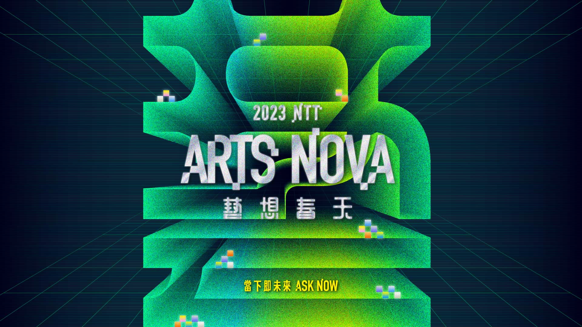 2023 NTT-ArtsNOVA