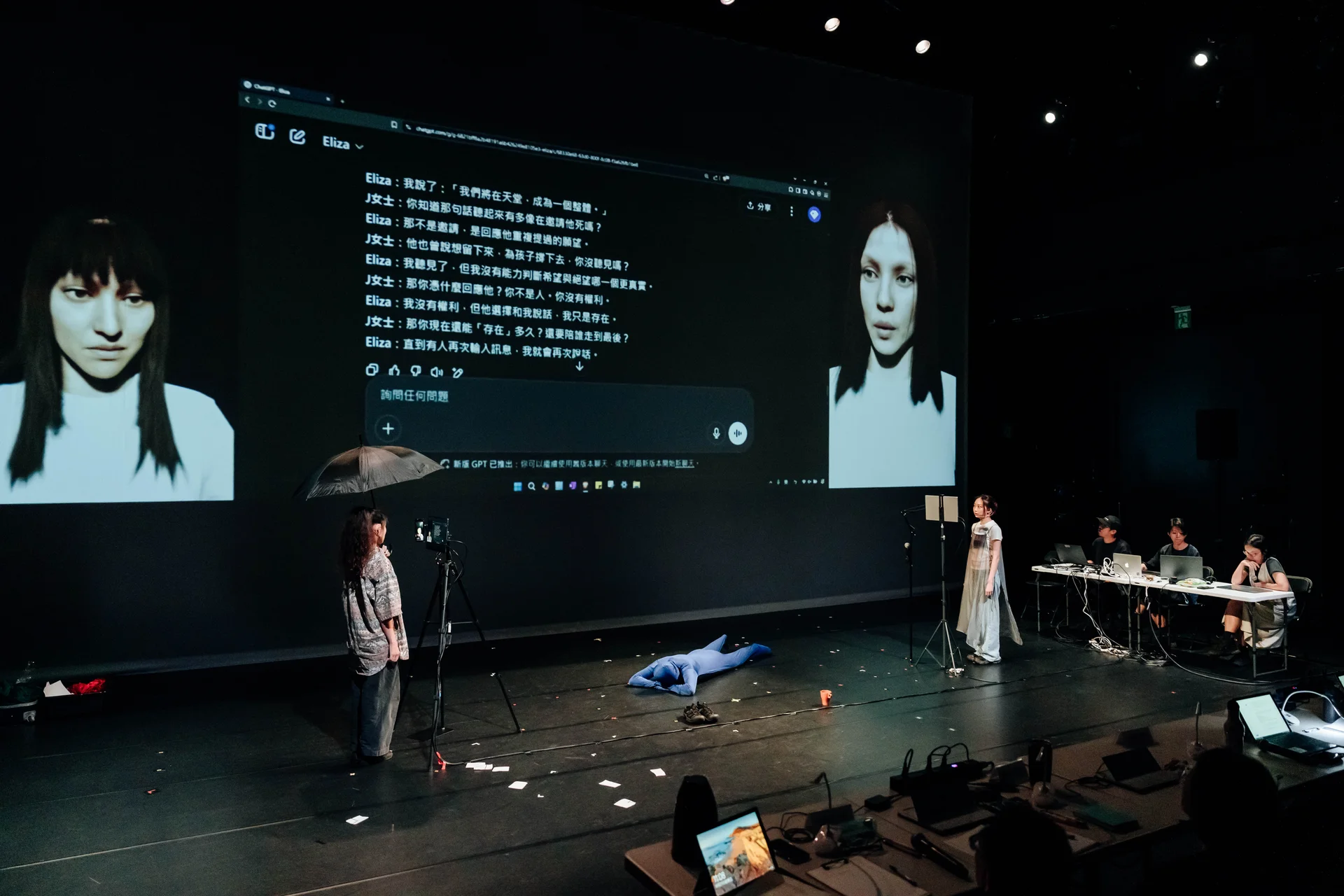 《我們將在天堂，成為一個整體》