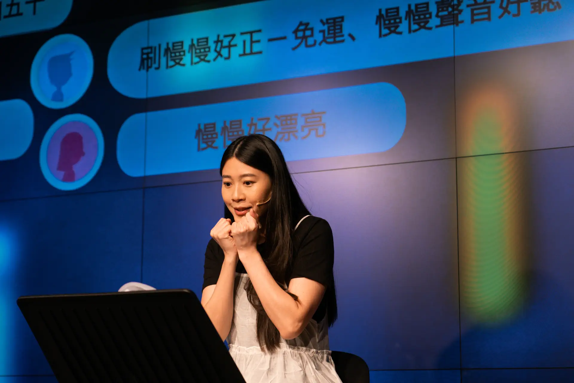 《當亞斯遇見人魚》