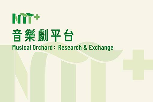 Musical Orchard: Research & Exchange
