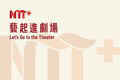 Let’s Go to the Theater