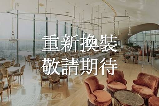 VVG Food Play & Bar 好樣食藝餐廳