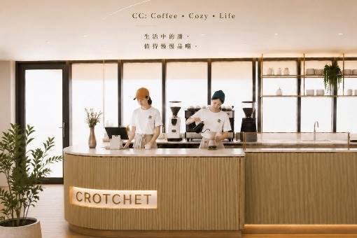 可夏堁夏 Crotchet：Crotchet  Cafe
