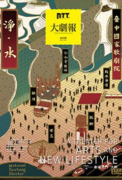 創刊號 (2016 7月)