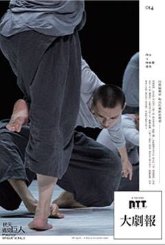 No.14 (2018 9/10月)