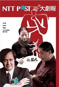 No.26 (2020 9/10月)