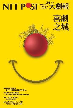 No.34 (2022 夏季刊)