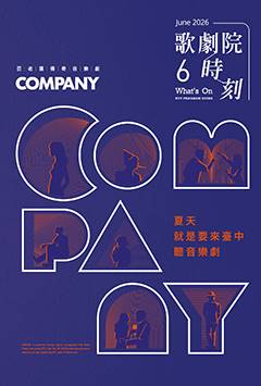2026年6月