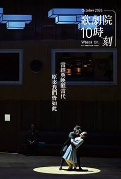 2026年10月