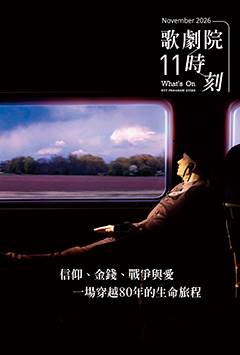 2026年11月