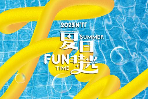 Summer Fun Time