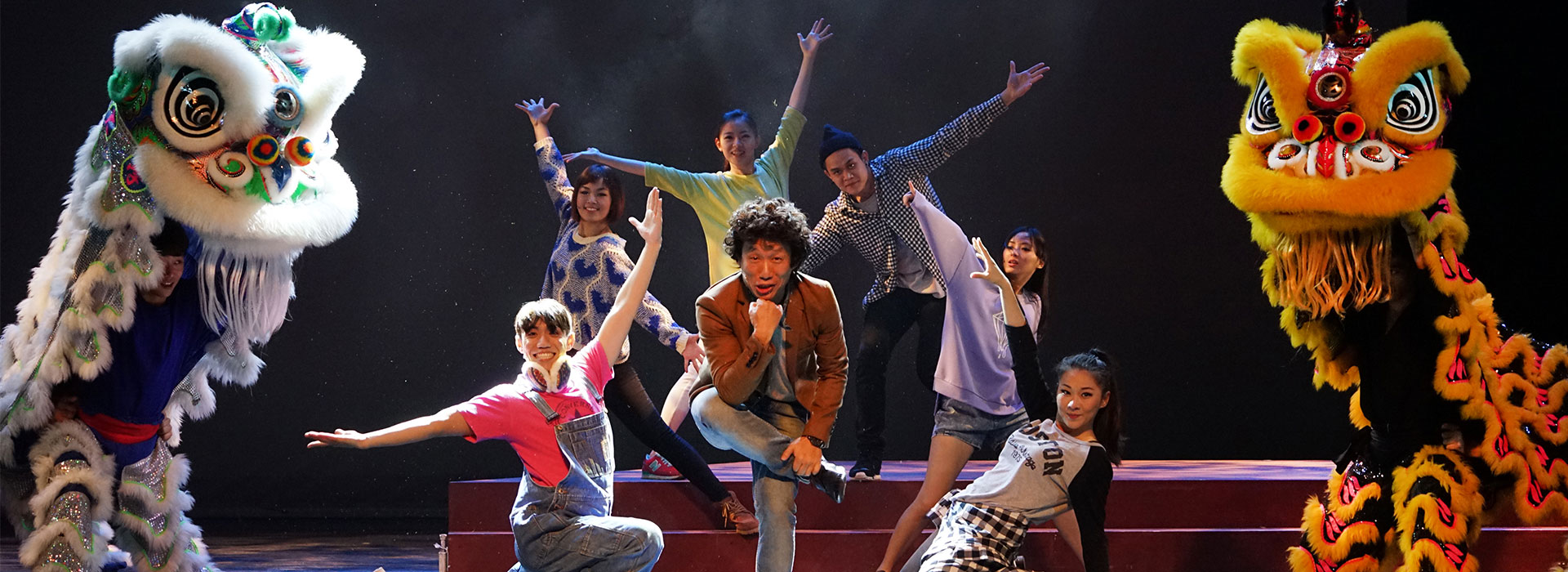 《2017新年‧‧‧就快樂啦！》