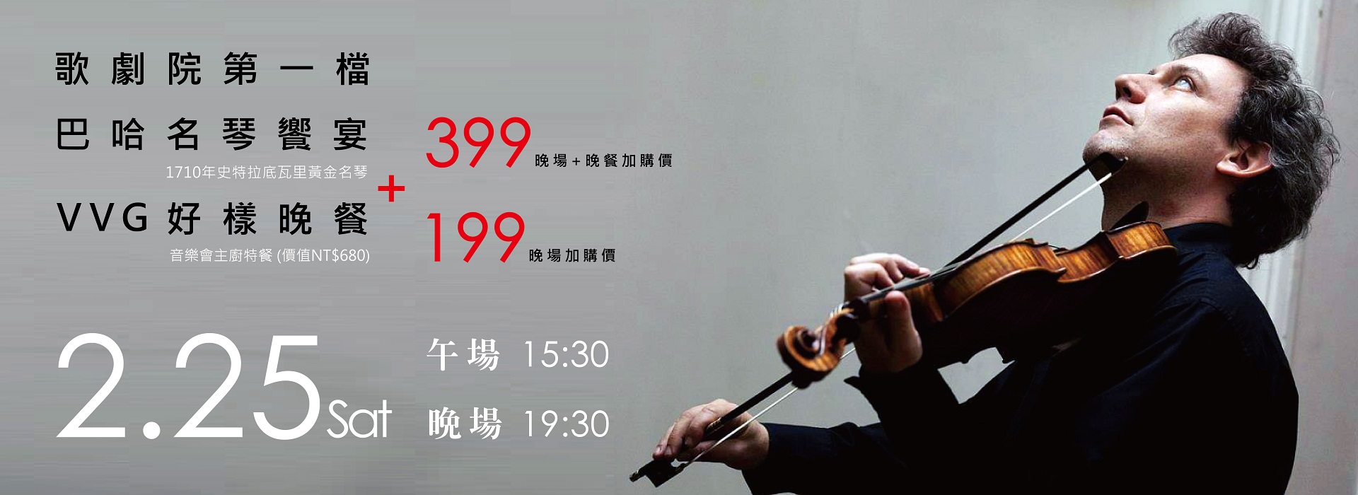 格里摩全本巴哈無伴奏小提琴饗宴-挑戰小提琴聖經