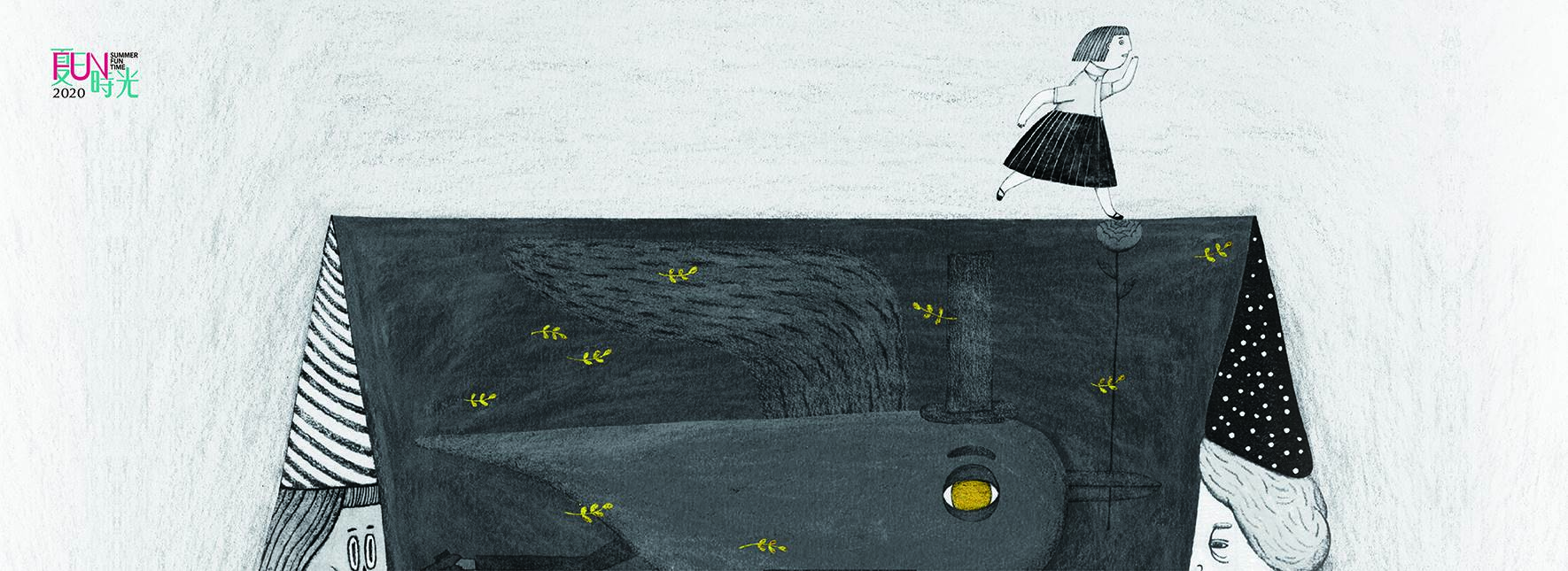 2020 NTT-FUN  Baozi chen RUN