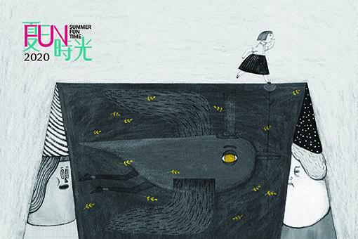 2020 NTT-FUN  Baozi chen RUN