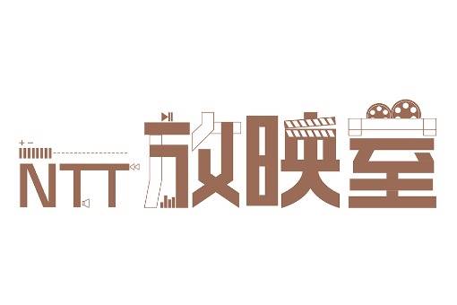 【活動延期至7/15(三)】【NTT放映室】英國皇家芭蕾舞團《愛麗絲夢遊仙境》