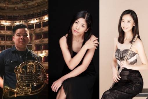 《幾何三重奏》音樂會