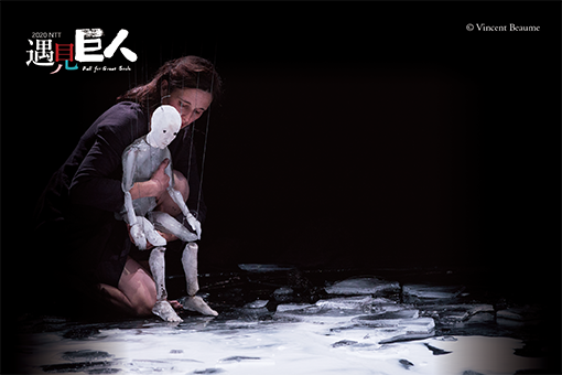 【CANCELLED】Théâtre de l'Entrouvert Anywhere