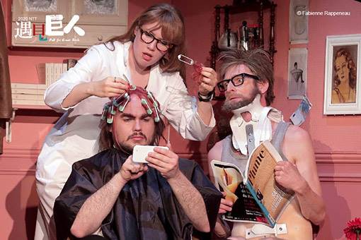 【取消演出公告】2020 NTT遇見巨人─大網路之子劇團《魚缸小天地》