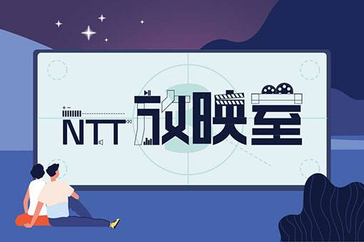 【活動暫停】【NTT放映室】果陀劇場《淡水小鎮》25週年紀念版