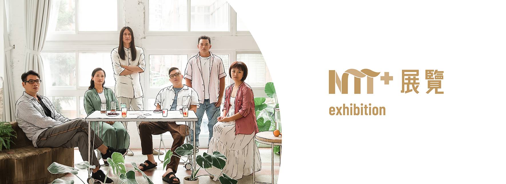 Staff Only, Not Only Staff｜技術劇場人攝影展