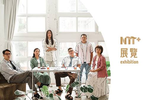Staff Only, Not Only Staff｜技術劇場人攝影展