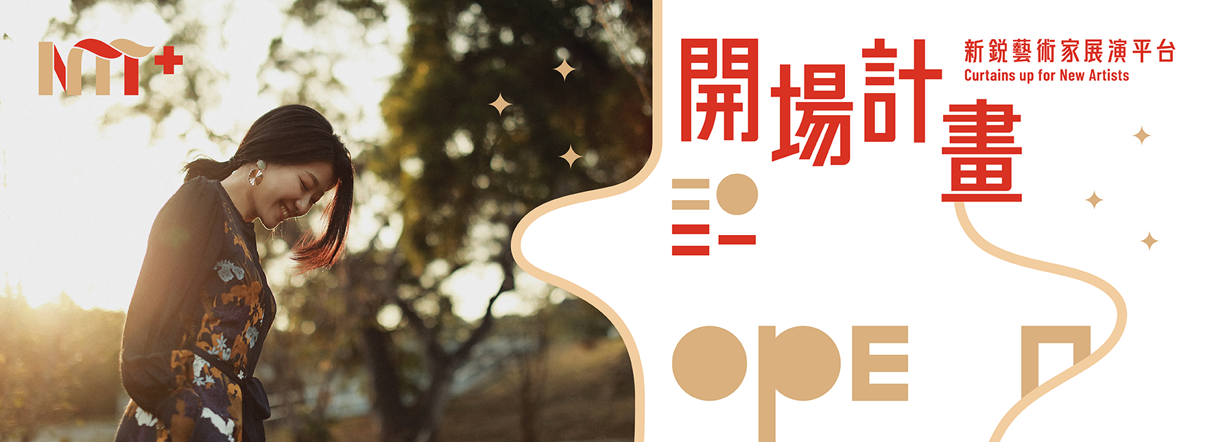 【2021開場計畫】蔡文綺《氣團—Air Mass》