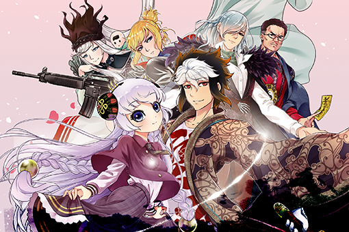 明華園戲劇總團《冥戰錄》