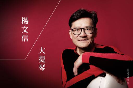 Bach: Cello Suites Nos. 1-6