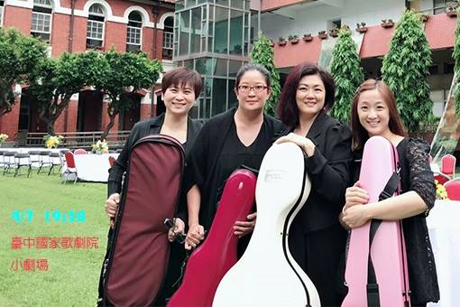 《親密之聲》閃耀四重奏