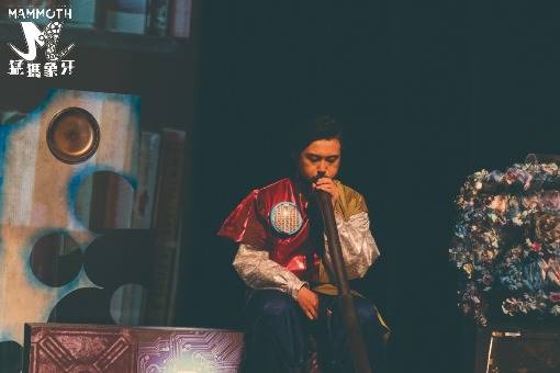 鐵支路邊創作體第25號作品《猛獁象牙》