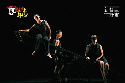 2021 NTT Emerging Artists Project: Order from Chaos Helter Skelter – Tilted Border