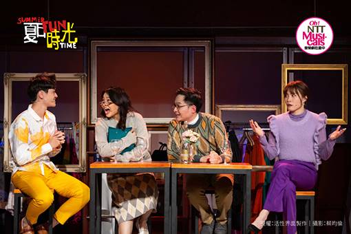 【POSTPONED】2021 NTT-FUN Off-Broadway Musical I Love You, You’re Perfect, Now Change