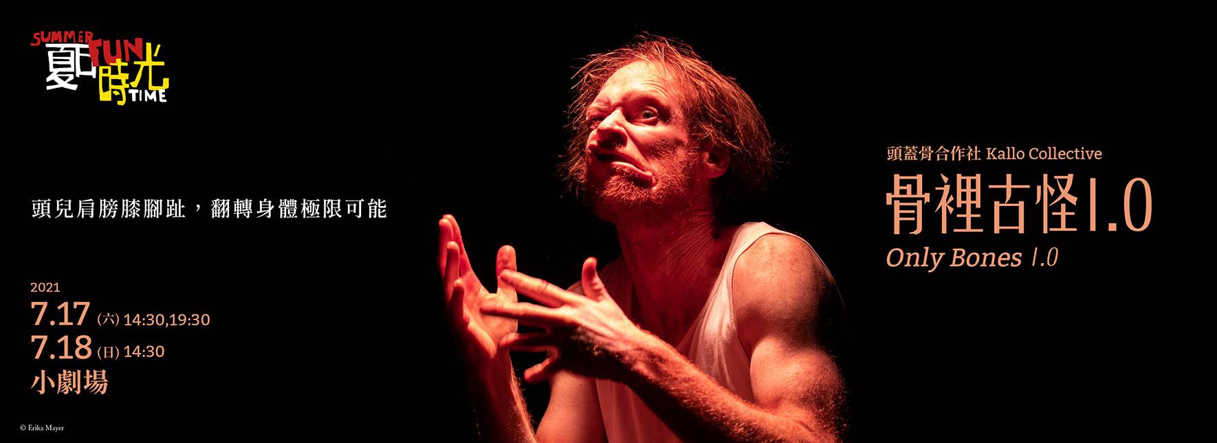【CANCELLED】2021 NTT-FUN Kallo Collective Only Bones 1.0