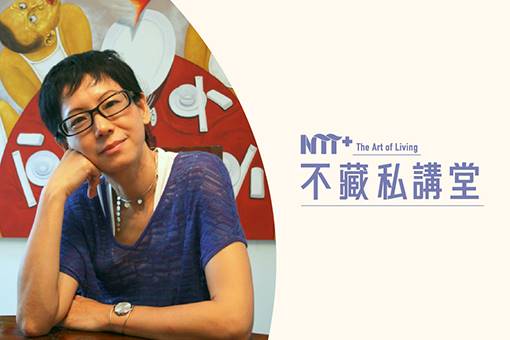 【NTT+不藏私講堂】蔡珠兒《古文明的妙滋味—埃及與約旦的市集之旅》