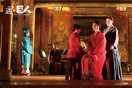 江之翠劇場『行過洛津（洛津への道行）』