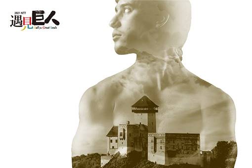 Opera Concert Tannhäuser by Richard Wagner