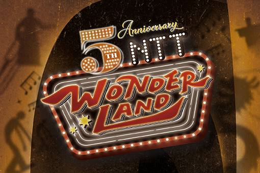 光之曲幕 T.A.P. Project《歌劇院狂歡式》