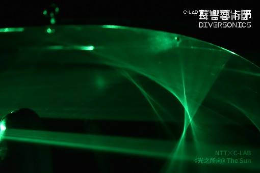 NTT ╳ C-LAB 田子平、郭立威《光之所向》