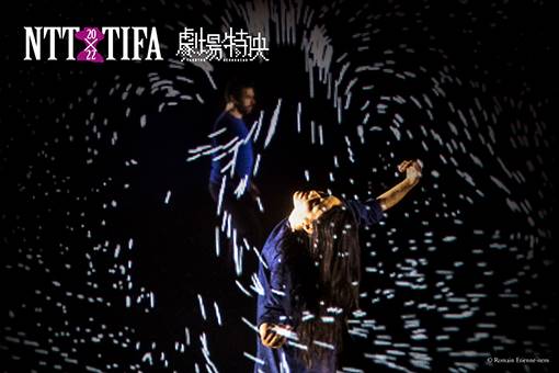 2022 NTT-TIFA Theatre Screening and Installation: Adrien M & Claire B Acqua Alta