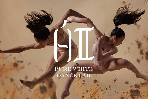 2022純白舍 Dance Lab 青少年舞蹈劇場《白Ⅱ》