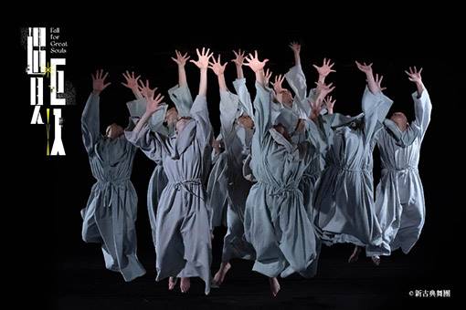 Neo-Classic Dance Company Carmina Burana