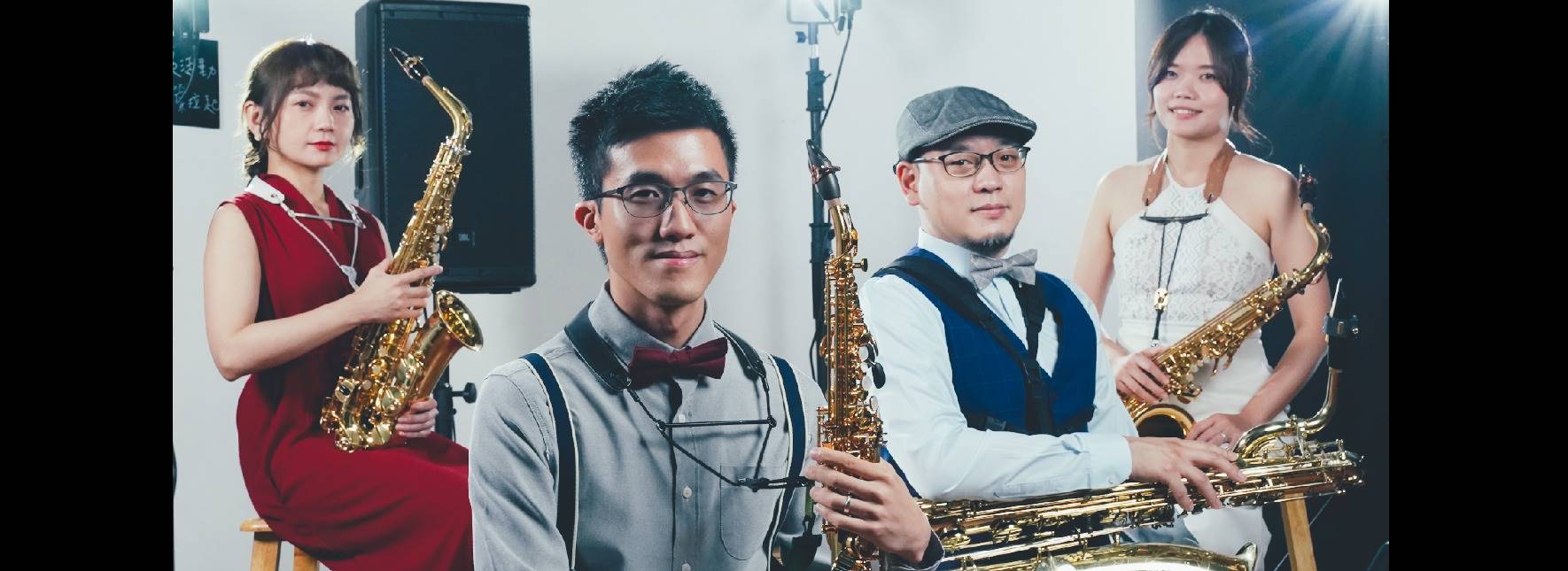 《Music Voyagers・薩四旅人》米特薩克斯風重奏團四重奏巡迴音樂會