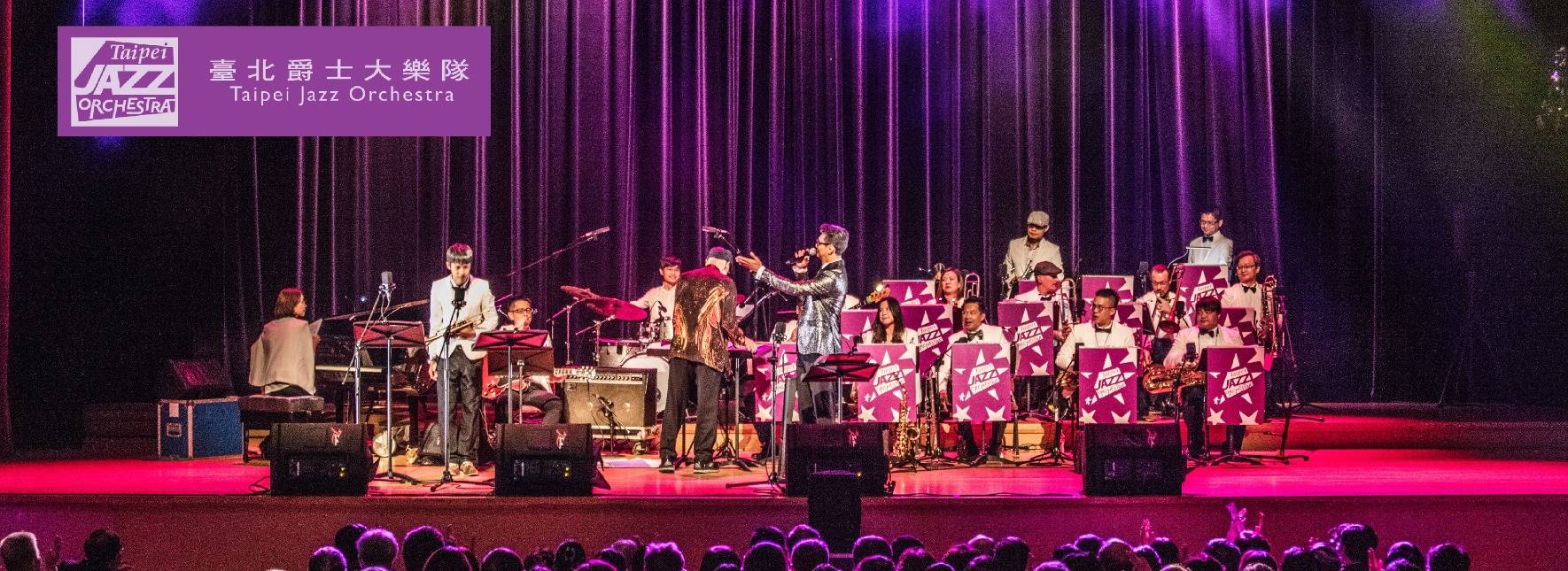 Taiwanese Song Jazz Commission Project Concert