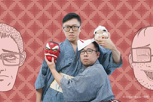 達康.come笑現場《欸！恐不恐怖？》