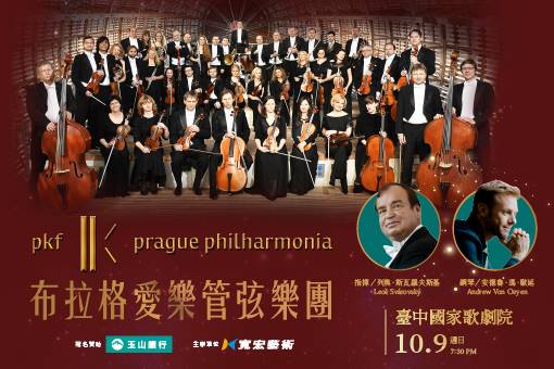 Prague Philharmonia