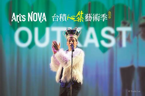 2023 NTT Arts NOVA 瑞克．米勒《爆發年代千禧雙部曲》