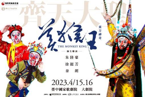 Legends of the East - Monkey King