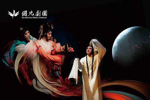 2023國光劇團《狐仙》