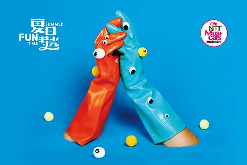 2023夏日放／FUN時光—瘋戲樂工作室 音樂劇《怪胎》